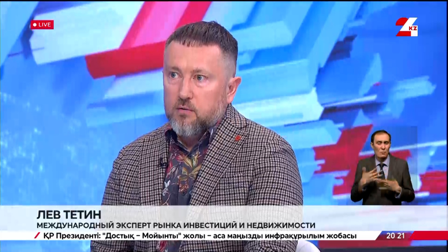 Доступная ипотека: как купить квартиру. Лев Тетин