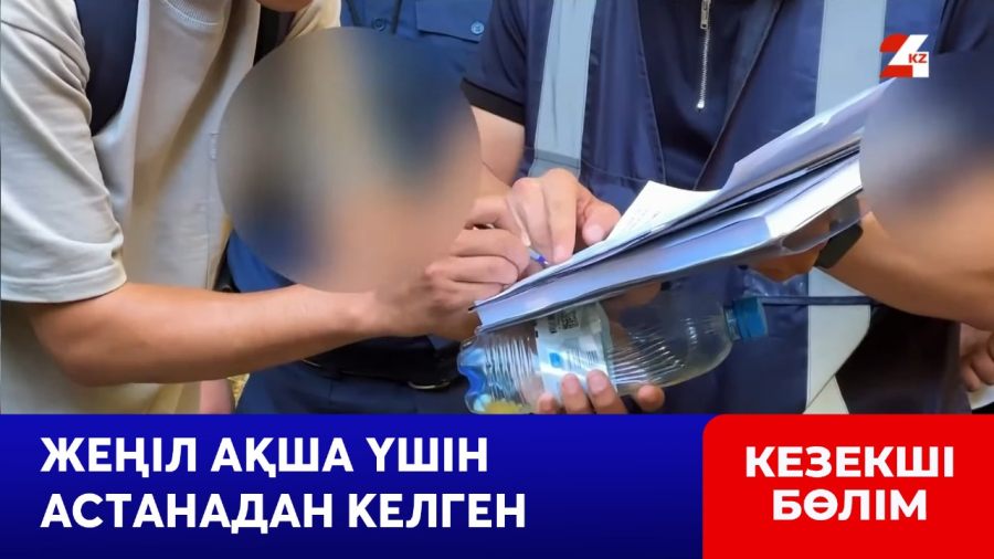 Оралда 21 жастағы азамат есірткі саудалады деген күдікке ілінді