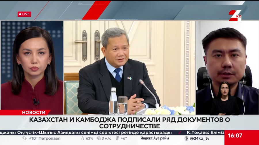 Казахстан – Камбоджа. Ерик Батырханов