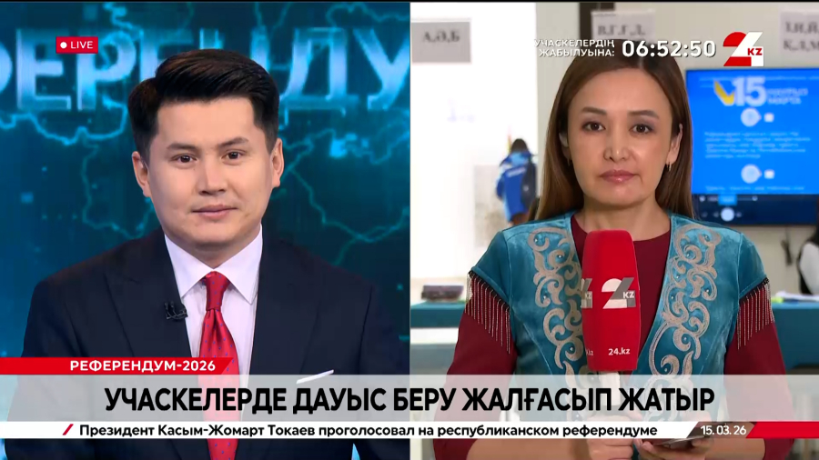 Учаскелерде дауыс беру жалғасып жатыр. Live