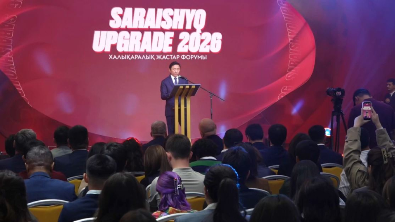 Атырауда «Saraishyq upgrade - 2026» халықаралық жастар форумы басталды