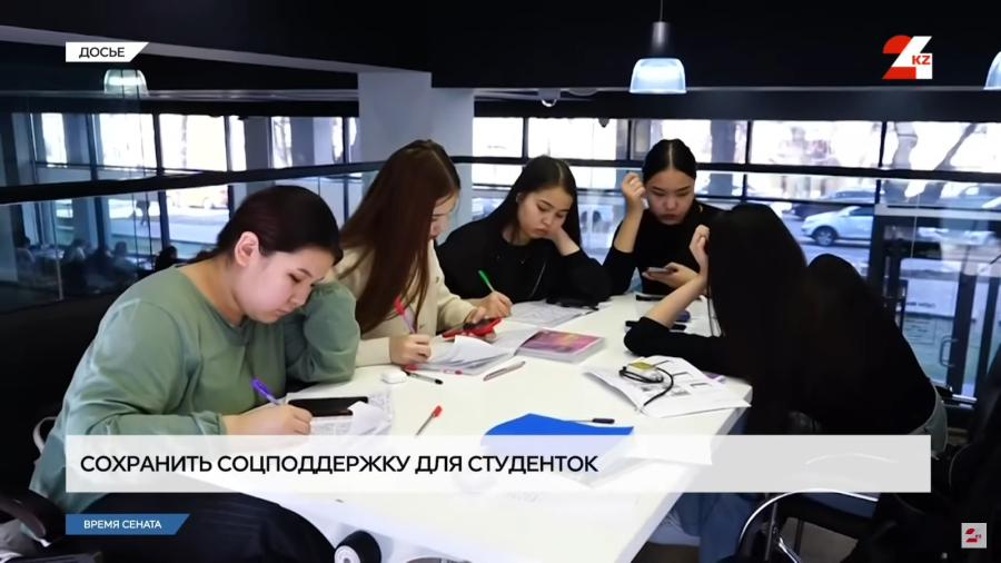 Зачем кормить бесплатно студенток женского педвуза?