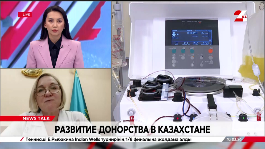 Развитие донорства в Казахстане. Светлана Шмурыгина