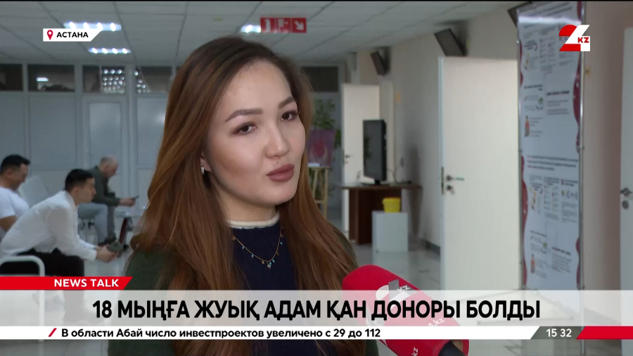 Елде 18 мыңға жуық адам қан доноры болды