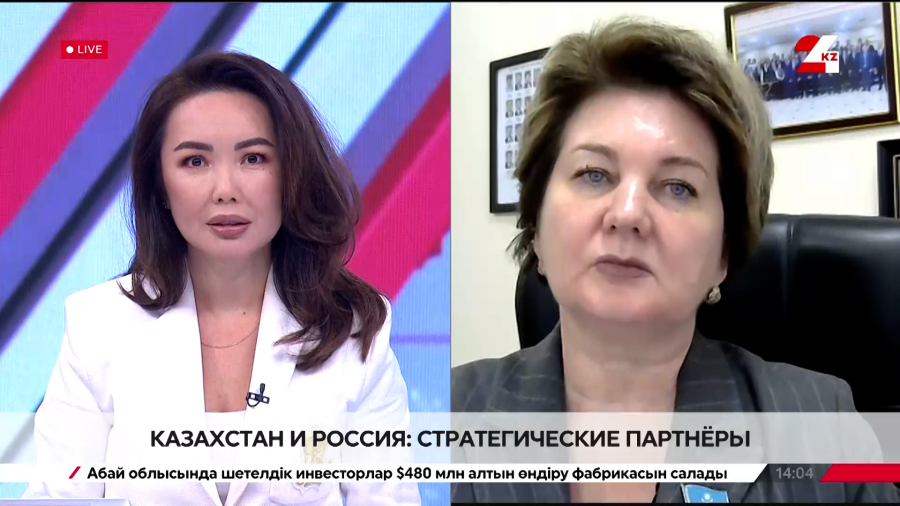 Казахстан и Россия: стратегические партнеры. Ольга Булавкина