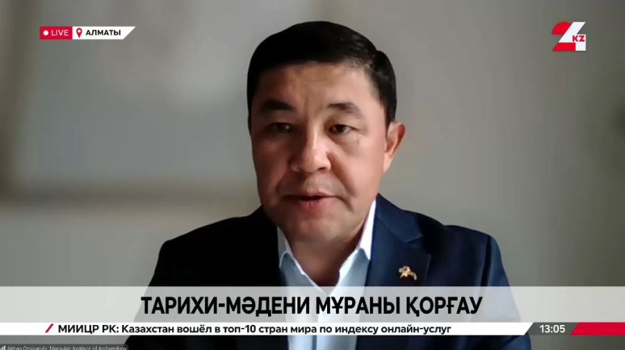 Тарихи-мәдени мұраны қорғау. Ақан Оңғарұлы