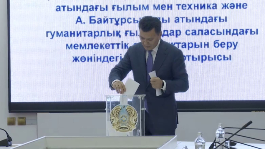 Мемлекеттік сыйлықтарды беру жөніндегі комиссияның отырысы өтті