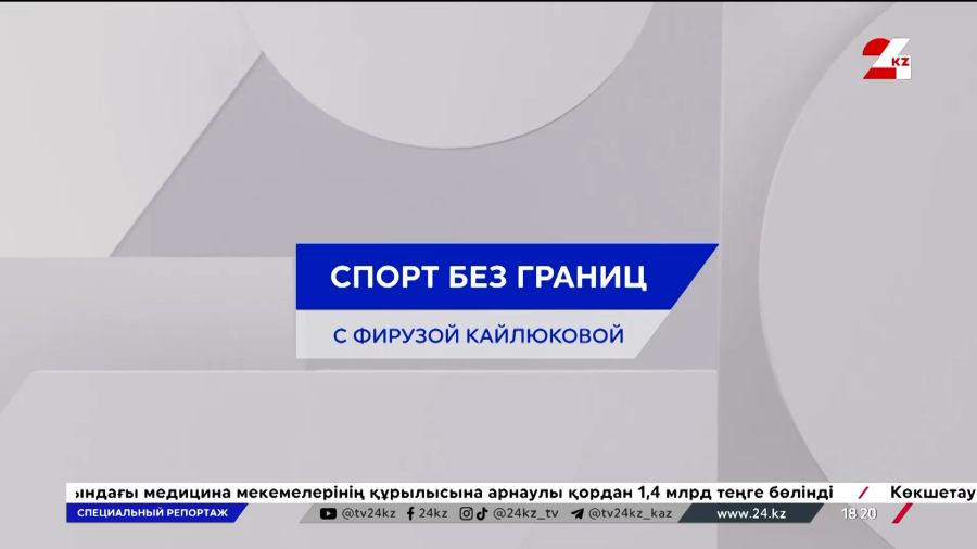 Теннисистка Жибек Куламбаева стала чемпионкой турнира в Испании | Спорт без границ
