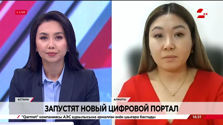 Запустят новый цифровой портал. Диляра Сейтнурова