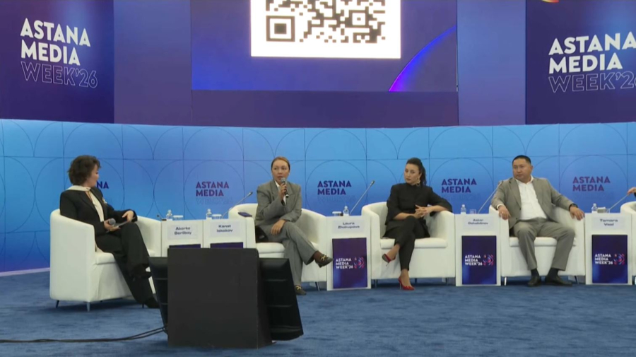 AMW 2026. Жасанды интеллект көмегімен хабар тарату талқыланады