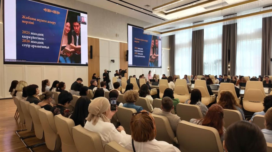 «Кітап оқитын ұлт» жобасы басталды