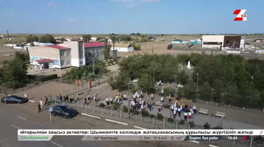 Атырау облысының экологиялық ахуалы