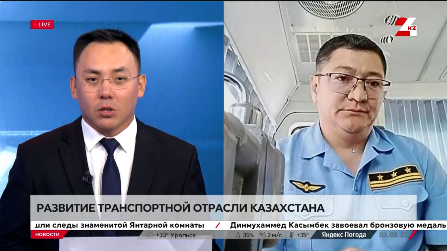 День работников транспорта в Казахстане. Данияр Бекишев