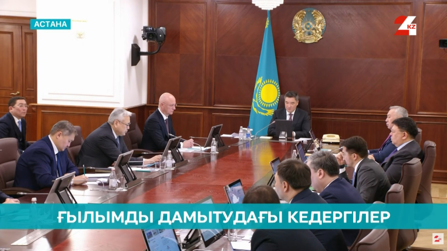 Ғылымды қаржыландыру артады