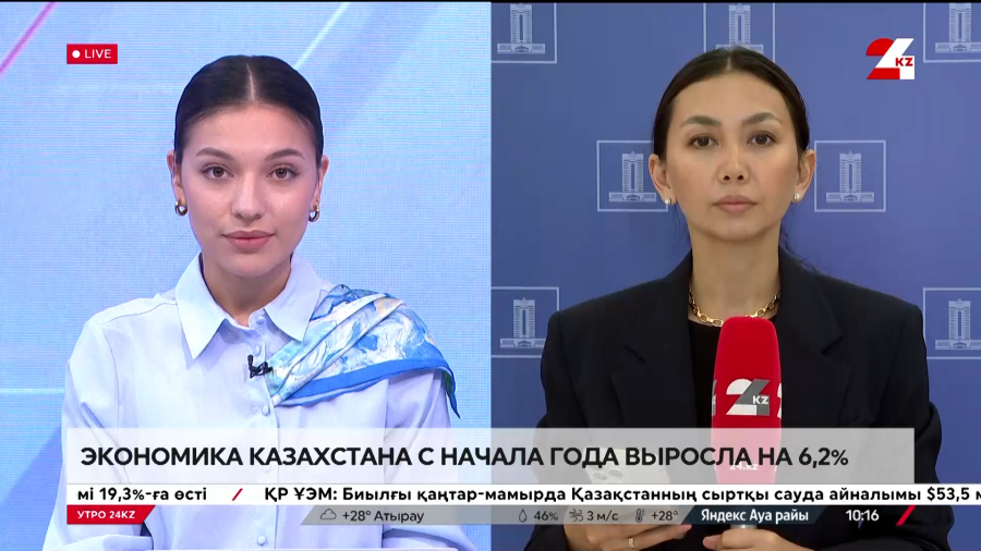Экономика Казахстана с начала года выросла на 6,2%