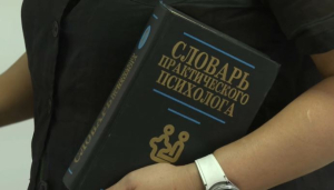 Работа школьных психологов может измениться в Казахстане