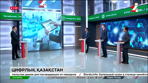 Цифрлық Қазақстан: мобильді интернетсіз 1248 ауыл бар