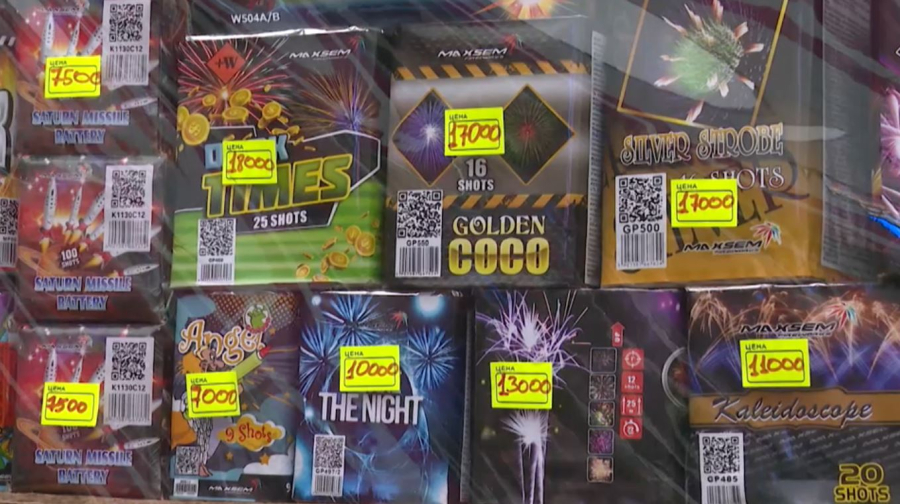 Отшашу – сұранысы ең жоғары тауарлардың бірі