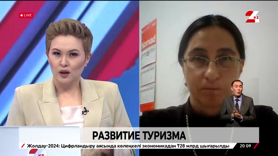 Развитие туризма. Татьяна Верницкая