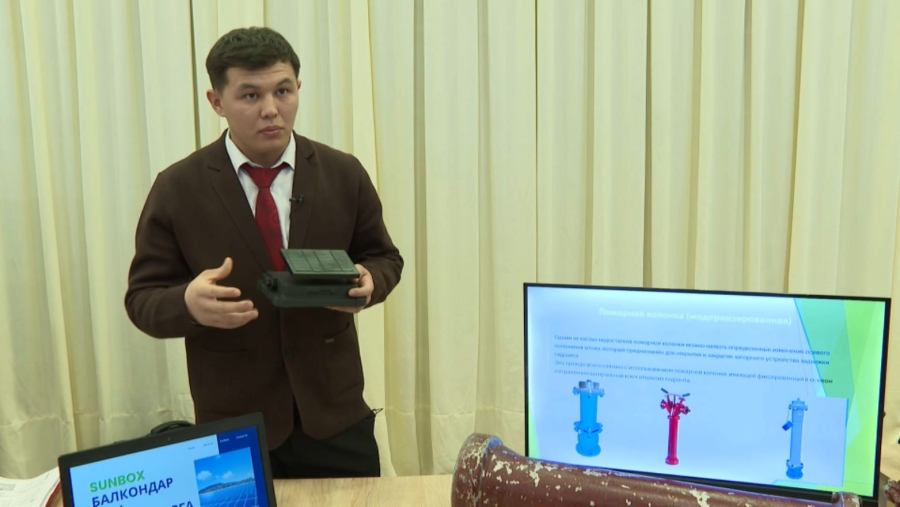 Көкшетауда жастар инновациялық жобаларын ұсынды