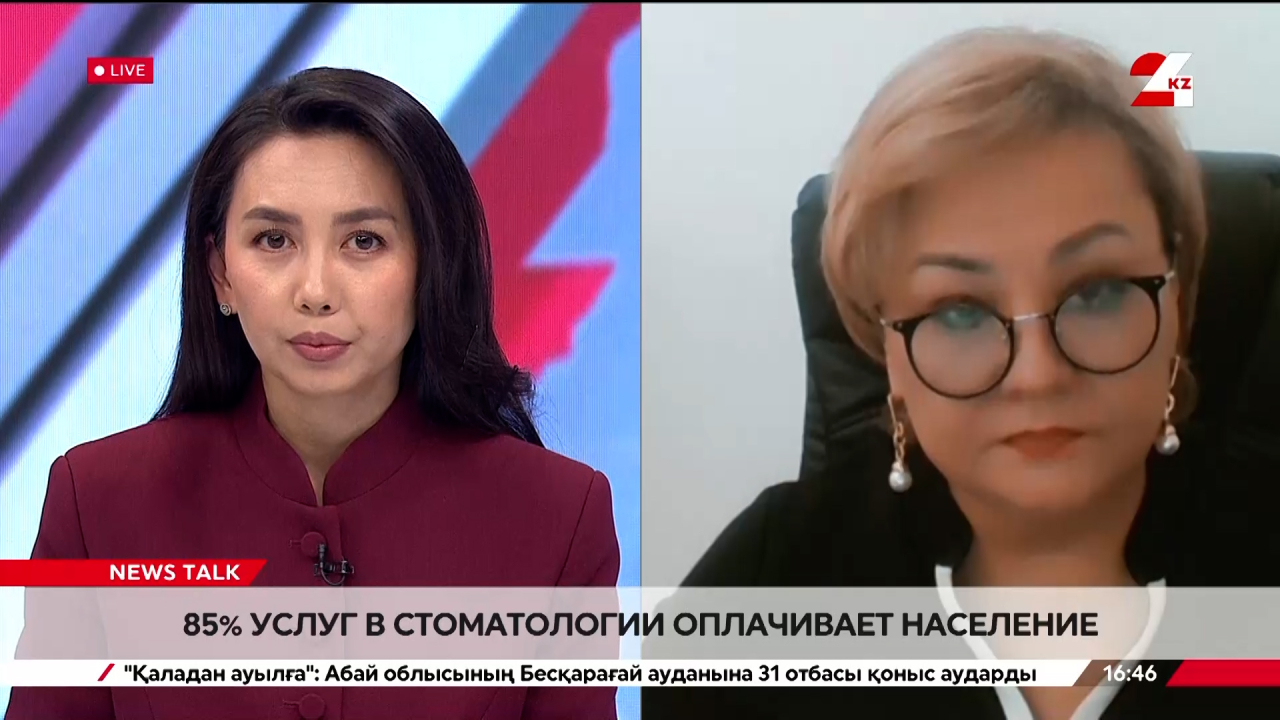 85% услуг в стоматологии оплачивает население. Сауле Есембаева