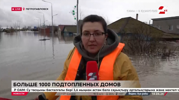 Как выглядят затопленные микрорайоны Петропавловска