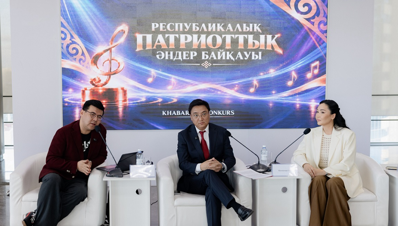 Объявлен конкурс патриотических песен с призовым фондом ₸30 млн
