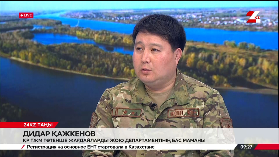 Тасқынға Тосқын. Дидар Қажкенов