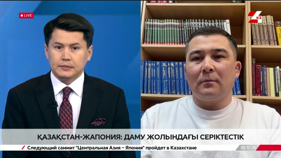 Қазақстан – Жапония: даму жолындағы серіктестік. Бауыржан Серікбаев