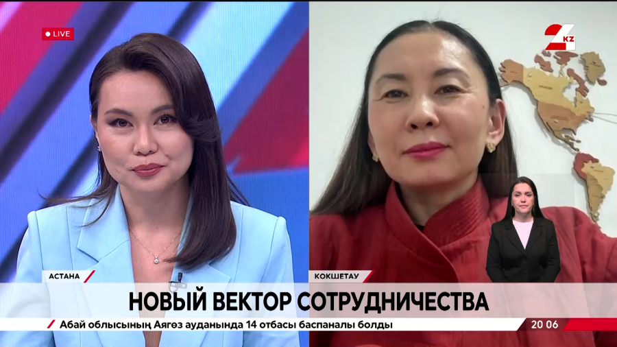 Новый вектор сотрудничества. Жайлагуль Сагындыкова