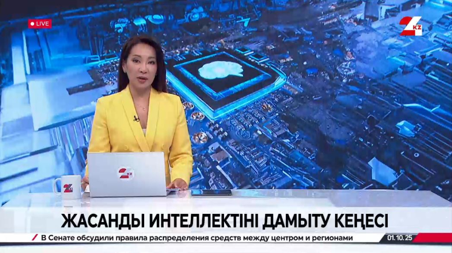 Елордада ЖИ-ді дамыту жөніндегі кеңес отырысы өтіп жатыр