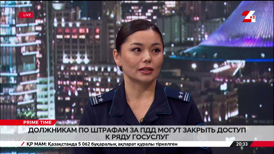 Должникам по штрафам за ПДД могут закрыть доступ к ряду автогосуслуг. Актоты Боранова