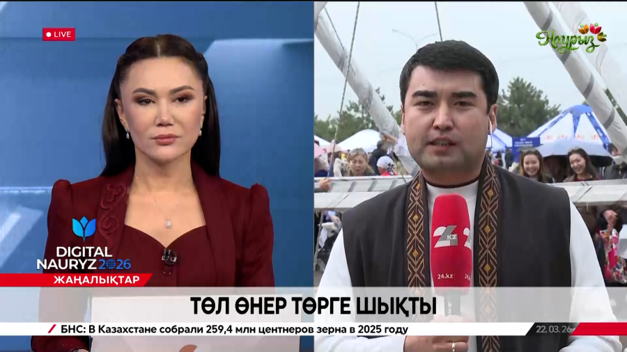 Шымкентте Наурыз мейрамында төл өнер төрге шықты