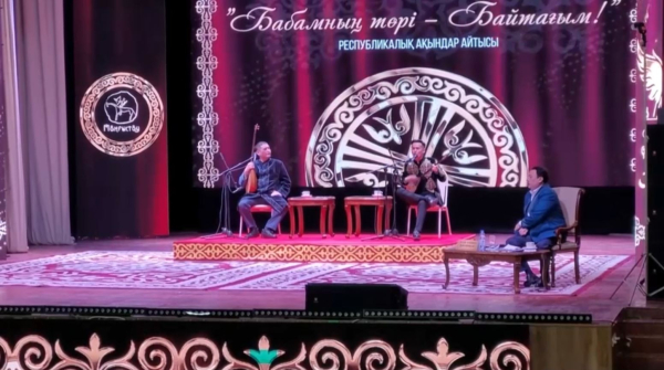 «Бабамның төрі – байтағым»: республиканский айтыс прошел в Жанаозене