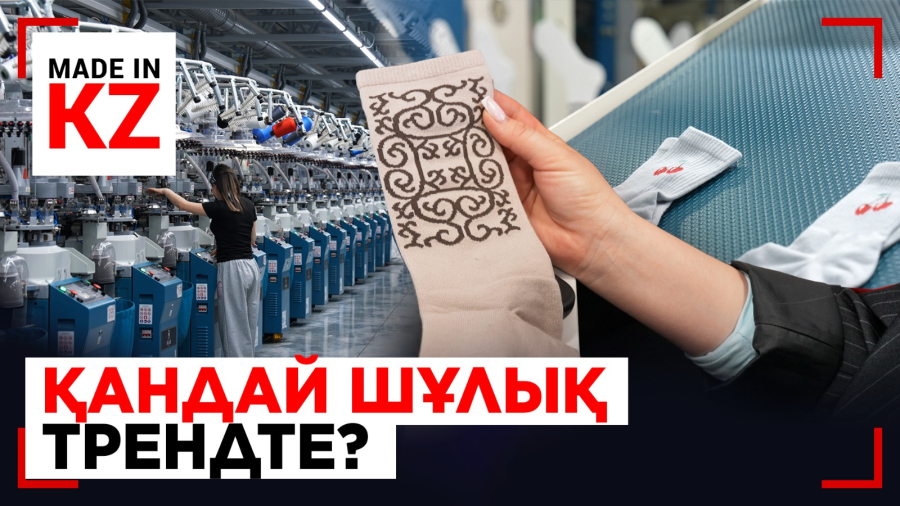 Өндірісте тәжірибе жинап, жұмыс табуға мүмкіндік бар