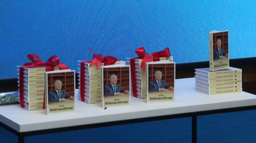 Әбіш Кекілбаев туралы кітап жарық көрді 