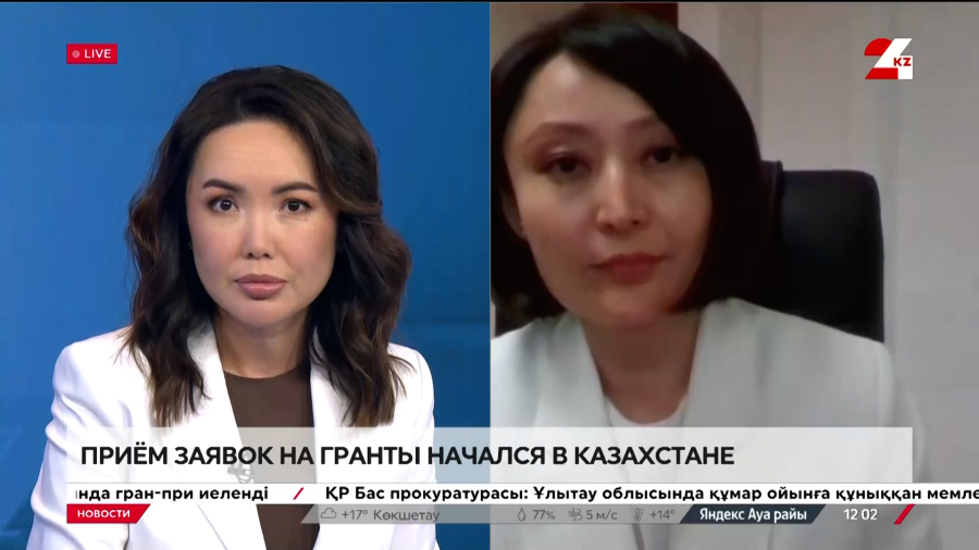 Приём заявок на гранты начался в Казахстане. Жанна Есинбаева