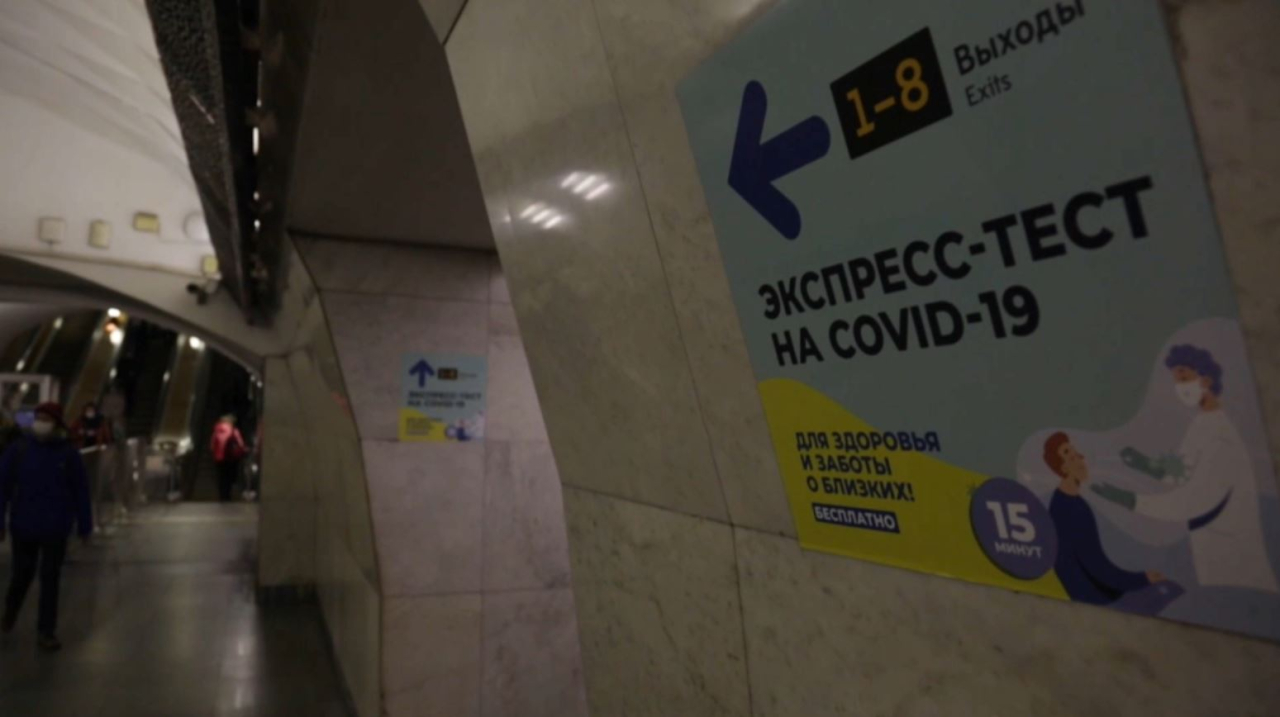 Ресейде коронавирустың жаңа штамы пайда болды