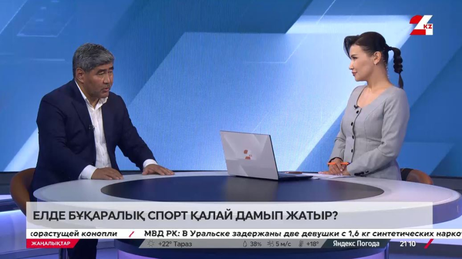 Елде бұқаралық спорт қалай дамып жатыр? Тастанбек Есентаев