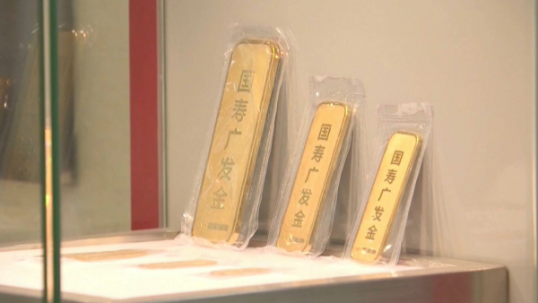 Сингапурда алтын қоймасы ашылды