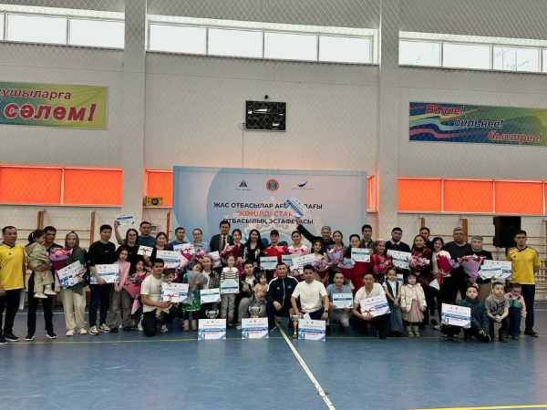 Шаңырақ күні: Астанада отбасылық эстафета өтті