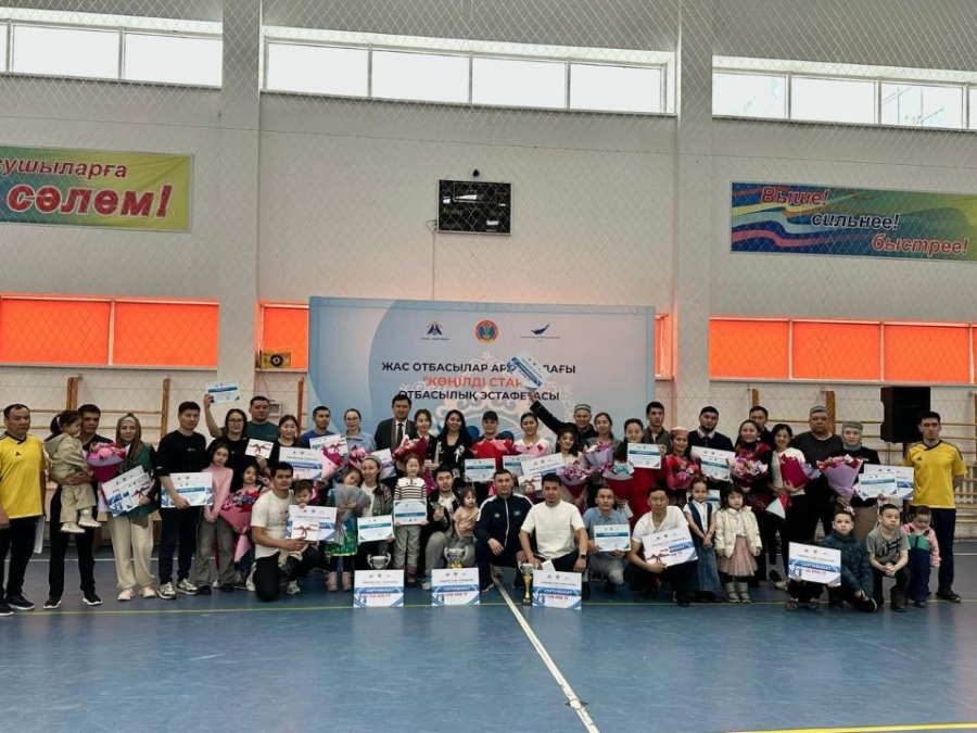 Шаңырақ күні: Астанада отбасылық эстафета өтті