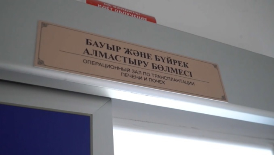 Кто может стать посмертным донором