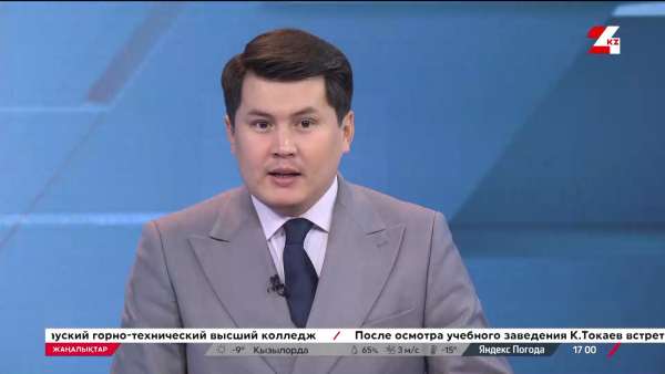 Халықаралық іздеудегі қашқын ұсталды