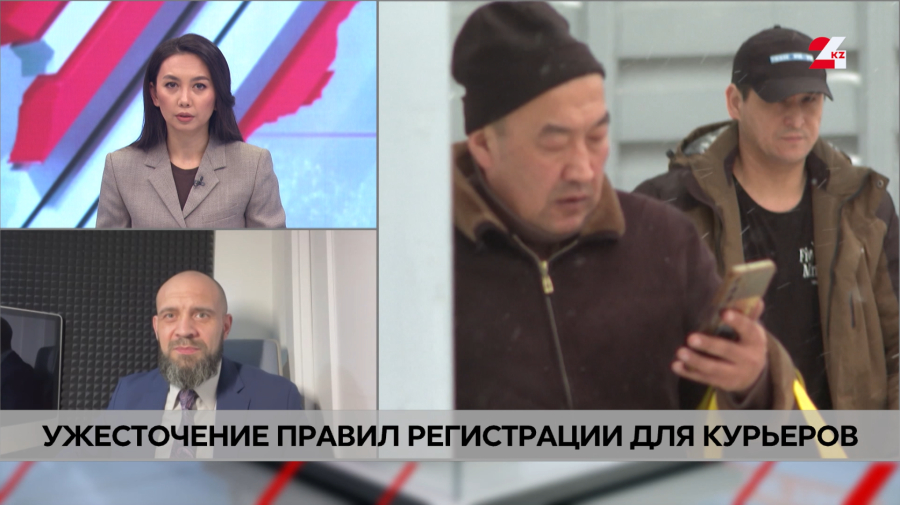 Ужесточение правил регистрации для курьеров. Илья Лунёв