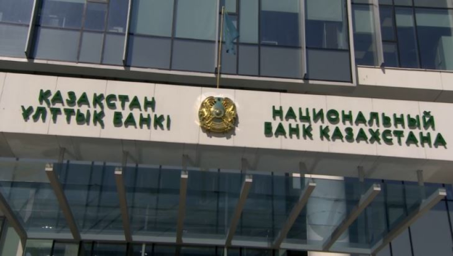 Елде цифрлық активтердің толыққанды экожүйесі құрылады