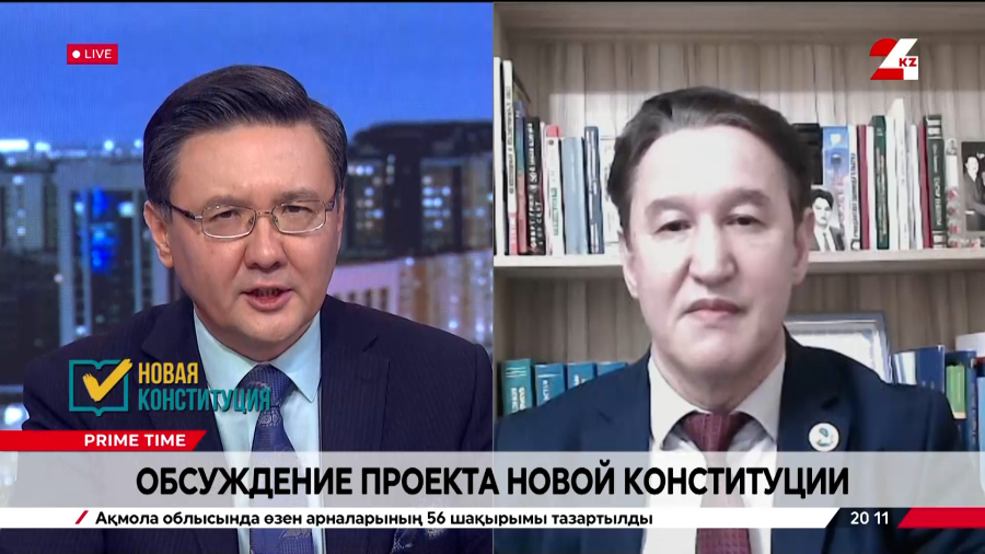 Обсуждение проекта новой Конституции. Ермек Абдрасулов