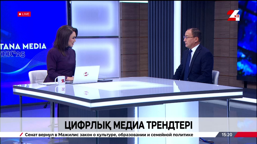 Astana Media Week - 2025: медиа саласының соңғы трендтерге бейімделуі. Марат Аралбаев