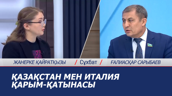 Сұхбат. Ғалиасқар Сарыбаев. Жанерке Қайратқызы