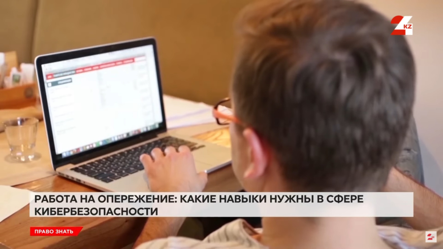 Работа на опережение: какие навыки нужны в сфере кибербезопасности